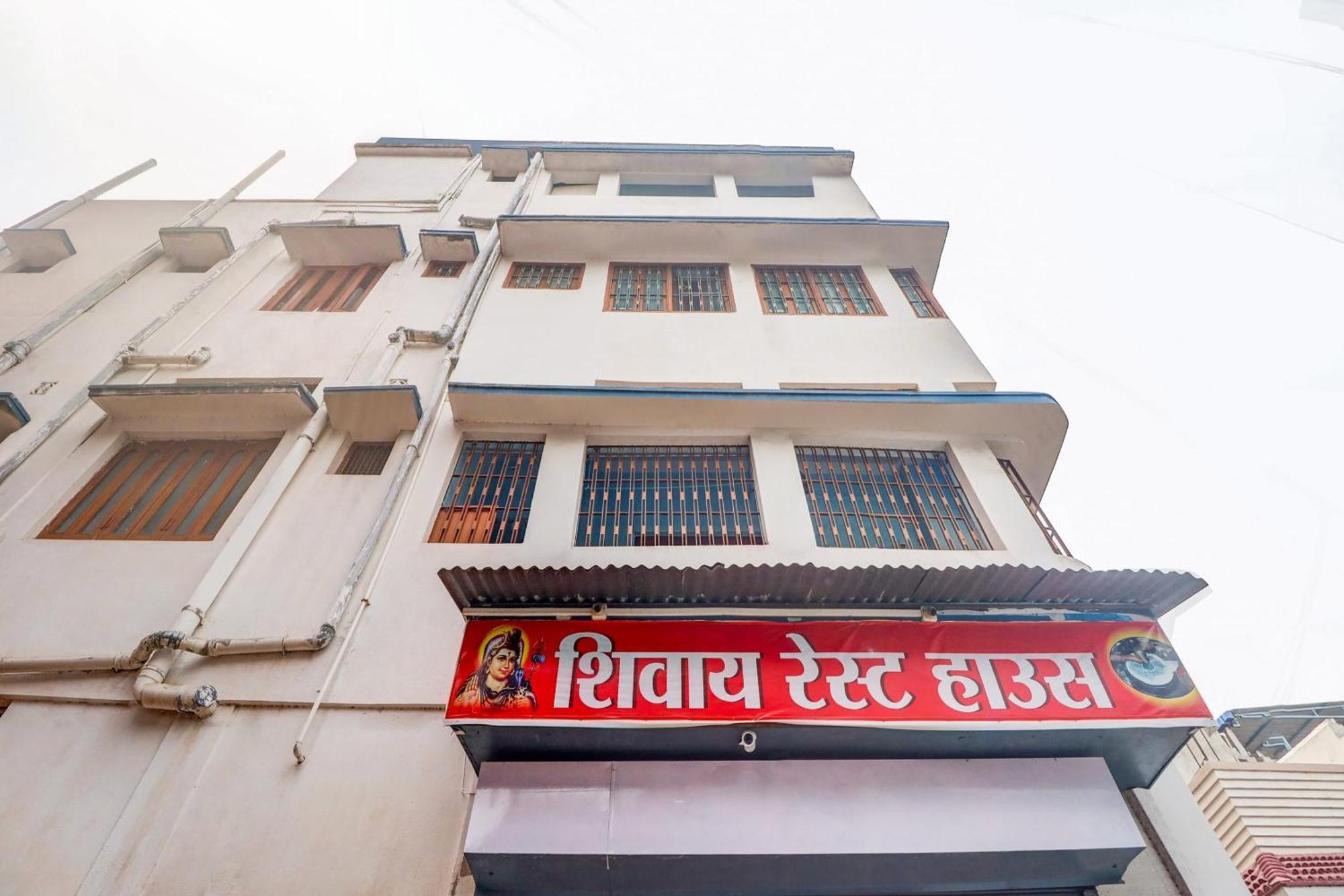 Hotel O Shivaye Rest House Deoghar Exterior photo